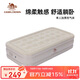 駱駝（CAMEL）露營(yíng)充氣床墊打地鋪家用自動(dòng)氣墊床戶(hù)外帳篷充氣床便攜床野營(yíng)7702