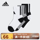 阿迪達斯（adidas）兒童襪子四季可穿男童女童棉質(zhì)中長(cháng)筒運動(dòng)襪 三雙裝JN3855