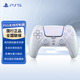 PlayStation 索尼 國行PS5手柄 DualSense無(wú)線(xiàn)控制器 支持Steam 游戲電玩 GM 兼容黑神話(huà)悟空  明末 ps5手柄 凈彩珠白