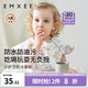 嫚熙（EMXEE）嬰兒吃飯罩衣夏季新生兒寶寶輔食圍兜短袖反穿衣飯兜罩衣 夢(mèng)幻樂(lè)園 均碼（建議身高70-110cm）