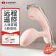 Kiss Toy穿戴秒潮震動(dòng)棒遠程無(wú)線(xiàn)遙控女用自慰器成人情趣用品 迷路入體