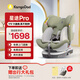 袋鼠爸爸（EURO KIDS）安全座椅0-12歲360度旋轉新生兒車載汽車用座椅星途pro海沫綠