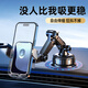 車(chē)之美車(chē)載手機支架2025新款汽車(chē)導航專(zhuān)用儀表中控臺出風(fēng)口吸盤(pán)式固定器 旗艦款【大貨車(chē)/汽車(chē)坦克級別吸盤(pán)】不穩包退