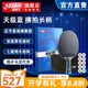 紅雙喜乒乓球拍天極藍(lán)禮盒 7層純木高彈藍(lán)海綿黏澀結(jié)合雙反膠成品拍 TB2天極藍(lán)橫拍+三星球+拍套護(hù)邊