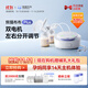 熊貓布布smartpandaPlus專(zhuān)業(yè)級標準版吸奶器雙泵雙邊大吸力小奶泵 雙泵雙邊，左右獨立調節