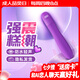 杜蕾斯（durex）V-煥覺(jué)多速震動(dòng)棒 女性解壓情趣成人用品插入式av按摩自慰棒 玩具