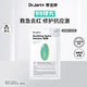 蒂佳婷（Dr.Jart）專研舒緩補水面膜體驗裝26g*1片 