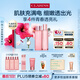 嬌韻詩青春少女水200ml+乳液100ml保濕補水彈潤護膚品送女友禮物