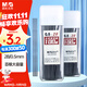 晨光(M&G)文具2B/0.5mm自動(dòng)鉛筆替芯 樹(shù)脂鉛芯 大容量鉛芯盒 100根/盒 單盒裝ASLQ31082B5考試必備