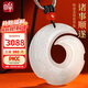印象眸【七夕情人節(jié)禮物】和田玉吊墜白玉時(shí)來運(yùn)轉(zhuǎn)男女款玉墜掛件