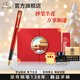 派克（PARKER）高端鋼筆禮盒學(xué)生套裝商務(wù)送禮定制刻字男女生日禮物禮品文具簽字墨水筆中國紅禮盒紀念品練字筆 威雅滿(mǎn)堂紅金夾墨水筆+紅墻禮盒（定制刻字）