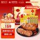 福本方醬鹿腱子肉正宗梅花鹿肉熟食開(kāi)袋即食鹵味150g*5中秋送禮禮盒