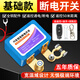 譯龍純銅汽車(chē)電瓶斷電開(kāi)關(guān)12v轎車(chē)SUV蓄電池改裝遙控斷路器24v防虧電 【12V/24V通用】基礎款
