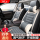 鑫盛凌汽車(chē)坐墊四季通用亞麻全包圍座套座椅套夏季布藝透氣通風(fēng)座墊套 透氣亞麻-質(zhì)感灰【五座豪華版】 吉利帝豪繽越星瑞星越博越博瑞帝豪GS帝豪L遠景X6