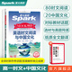 spark2026星火英語(yǔ)高中英語(yǔ)時(shí)文閱讀高考英語(yǔ)雜志期刊時(shí)文高一高二高三英語(yǔ)閱讀訓練英語(yǔ)時(shí)文閱讀與中國文化 高一英語(yǔ)時(shí)文第二期【新刊上市】