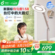 孩視寶國(guó)AA級(jí)護(hù)眼臺(tái)燈24W學(xué)生兒童學(xué)習(xí)閱讀專用全光譜智能感應(yīng)燈OP52-D