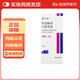 [德巴金] 丙戊酸鈉口服溶液 300ml:12g/盒
