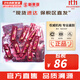 后（The history of Whoo）后中樣旅行體驗套裝拱辰享津率享天氣丹水妍試用裝小樣護膚品女 后津率享緊致精華小樣60片