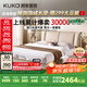 顧家家居（KUKA）時(shí)光膠卷皮床雙人床主臥大床婚床8055奶杏色 1.8米【京倉發(fā)貨】