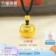 六福珠寶 福滿(mǎn)傳家足金小胖福袋黃金吊墜配頸繩計價(jià) 約6.96克