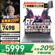 聯(lián)想拯救者Y7000P 2025補貼20%游戲筆記本電腦酷睿i7滿(mǎn)血5060獨顯可選昭陽(yáng)悅Pro/小新/book16大學(xué)生CAD R7-8745HS 32G 2TB 升級小新16C 全新升級 官方正品