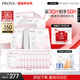 珀萊雅循環(huán)面膜30片補水保濕舒緩修護精華面膜護膚品