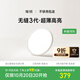 簡(jiǎn)頓全光譜護眼臥室吸頂燈超薄無(wú)縫led燈具現代護眼燈政府補貼包安裝