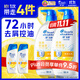 海飛絲去屑洗發(fā)水男女士清爽去油500g*2+80g*2洗頭膏控油套裝劉宇寧同款