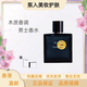 chane1【香港直郵】蔚藍香水100ml系列bleu木質(zhì)香持久淡香水50ml男士 慰藍香水50ml 淡香