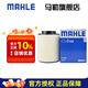 馬勒（MAHLE）空濾空氣濾芯格濾清器過濾網(wǎng)進(jìn)氣格奧迪全新款發(fā)動(dòng)機(jī)保養(yǎng)汽車配件 奧迪A8L 11-17款2.0T 2.5 3.0T