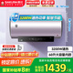 櫻花（SAKURA）【國家補貼至高20%】60升電熱水器儲水式3200W速熱保溫家用大水量WiFi智能操控SHW-60QY18