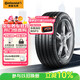 德國馬牌（Continental）汽車(chē)輪胎 235/55R18 100V FR UC6 SUV 原配別克昂科威