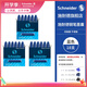 施耐德（Schneider）鋼筆墨囊墨水膽非碳素不堵筆德國進(jìn)口歐標(biāo)鋼筆適用3盒/18支裝 藍(lán)色6603