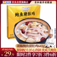 海文銘胡椒鮑魚豬肚雞 641g 加熱即食火鍋湯底底料廣東預(yù)制快手菜