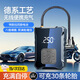 夢(mèng)選車載充氣泵無線便攜打氣泵汽車輪胎充氣測(cè)胎高壓電動(dòng)打氣筒充氣寶 八倍續(xù)航【無線充氣】雙渦輪增壓 摩托車電動(dòng)車自行車轎車suv專用