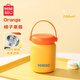 名創(chuàng  )優(yōu)品迷你保溫杯女高顏值新款泡茶水杯316不銹鋼便攜小巧口袋杯子新款 橘子果醬200ml【濾網(wǎng)】