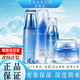自然堂（CHANDO）正品水乳雪域純粹護膚品套裝滋潤補水保濕套裝禮物送媽媽七夕節 4件套[水+乳+霜+精華]