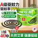 YNK·UNIORAM蚊香蒼蠅飯店專(zhuān)用滅蠅神器家用戶(hù)外微煙強力防驅滅蚊盤(pán)香艾草無(wú)味