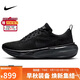耐克NIKE跑步鞋男子泡棉減震INVINCIBLE 3運動(dòng)鞋DR2615-005黑41