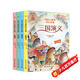 【全4冊】寫(xiě)給兒童的四大名著(zhù) 紅樓夢(mèng)西游記三國演義水滸傳注音彩繪版小學(xué)生必讀經(jīng)典文學(xué)名著(zhù)原著(zhù)正版兒童睡前故事繪本