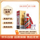 茅臺 飛天 醬香型白酒 53度 500ml 單瓶裝 24/25隨機【名酒鑒真】