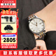 西鐵城（CITIZEN）手表男自動(dòng)機械表時(shí)尚休閑簡(jiǎn)約防水鋼帶商務(wù)腕表情人節禮物送男友 NJ0084-59A 日本原裝