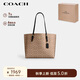 蔻馳（COACH）【品牌直供】女士MOLLIE大號(hào)印花單肩手提包托特包人造革