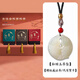今福萃正品雙魚(yú)和田玉吊墜女本命年轉運上岸錦鯉保真玉石玉墜玉佩掛件男 【配質(zhì)檢證書(shū)】雙魚(yú)錦鯉玉墜