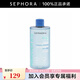 絲芙蘭（SEPHORA）柔和凈澈卸妝水七夕情人節禮物 400ml