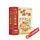 兒童中文分級(jí)讀物（第1階）中華萌小獸（套裝全10冊(cè)）幼小銜接學(xué)會(huì)自主識(shí)字閱讀幼兒?jiǎn)⒚稍缃虝?shū)籍繪本 3-5歲小猛犸童書(shū)