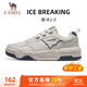 駱駝（CAMEL）破冰2.0運動(dòng)男鞋休閑耐磨低幫板鞋子 X14C09L7639S 象牙白/藍 42