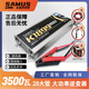 新升級山姆斯1600G/K1899逆變器大功率機頭12V電瓶大功率逆變器 升級款28大管單機+手動(dòng)開(kāi)關(guān)