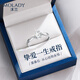 沫蘭輕奢莫桑石S999足銀戒指女表白求婚戒子生日紀(jì)念日禮物送女友