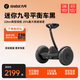 九號迷你九號平衡車(chē) 小九米Mini孩子酷禮物電動(dòng)車(chē)9號體感智能騎行成人驅動(dòng)超長(cháng)續航 9號平衡車(chē)黑色【新品上市】